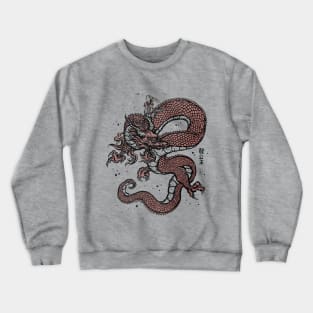 Princess of Dragons Crewneck Sweatshirt